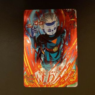 ドラゴンボール(ドラゴンボール)のスーパードラゴンボールヒーローズ　大神官(シングルカード)