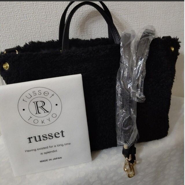 最終値下げ 新品☆russet ラシット トートバッグパンチング加工になっ