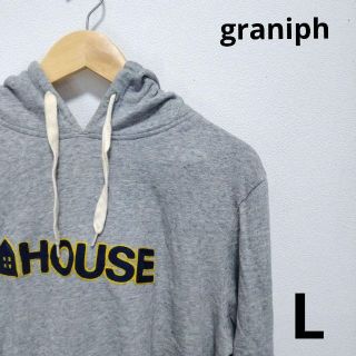 グラニフ(Design Tshirts Store graniph)の【即購入OK】グラニフ　パーカー L(パーカー)