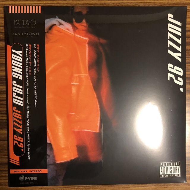 貴重新品☆ young juju  juzzy 92′ レコード LP