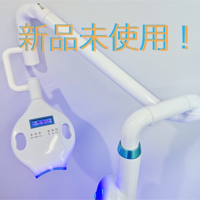 ホワイトニングマシン ホワイトニング機械 シャリオン プラチナム led ... ホワイトニングマシン ホワイトニング機械 led