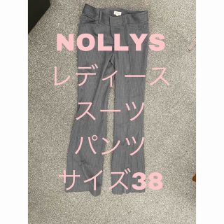 ノーリーズ(NOLLEY'S)のノーリーズ(その他)