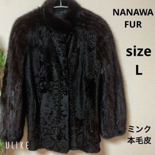 ❇️A605❇️NANAWAFUR⚜️ミンク本毛皮コート⚜️