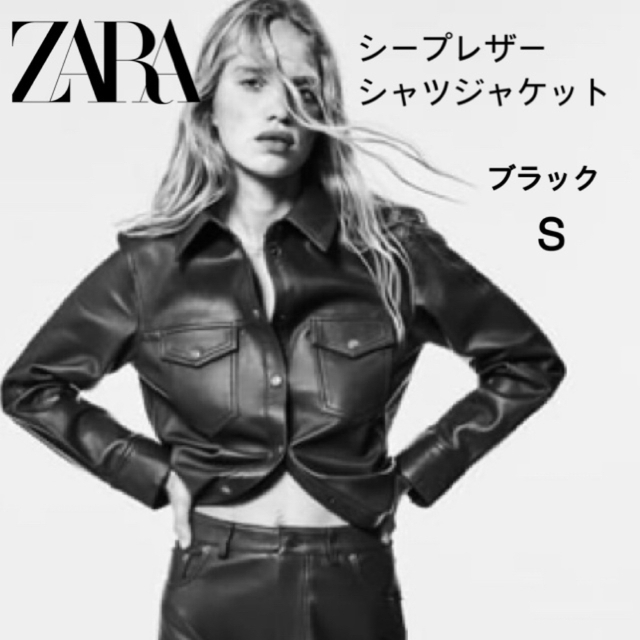 ZARA レザーシャツジャケット ブラック Sサイズ 羊革 本革 シープレザーバナナリパブリック