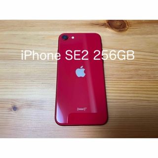 アイフォーン(iPhone)の【最終値下げ】iPhone SE2 レッド 256 GB SIMフリー(スマートフォン本体)