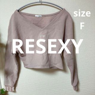 リゼクシー(RESEXXY)の❇️A607❇️RESEXY⚜️vネックセーター⚜️(ニット/セーター)