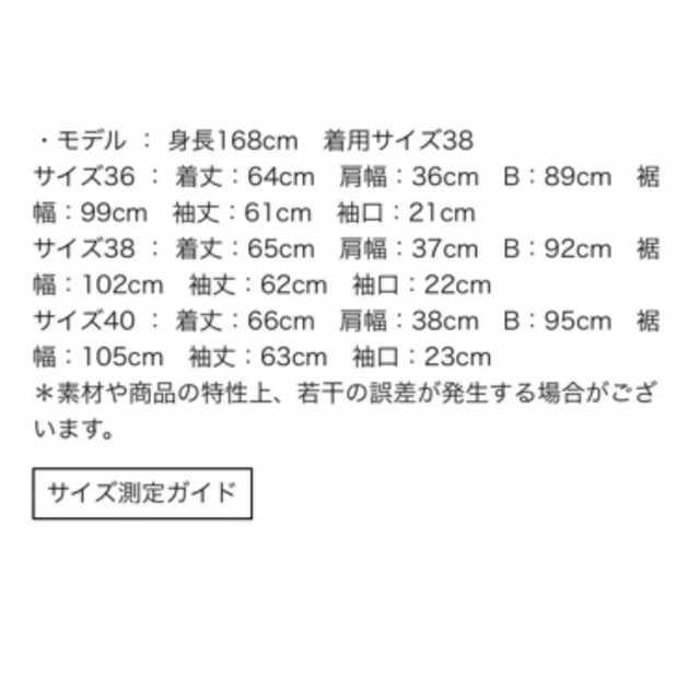 yokochanクリーニング済 スリットラインラッフルパールブラウス38 レディースのトップス(シャツ/ブラウス(長袖/七分))の商品写真