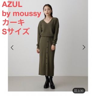 アズールバイマウジー(AZUL by moussy)の【アルパカさん様専用】ニットワンピース&ツイードフレアスカート(ひざ丈ワンピース)