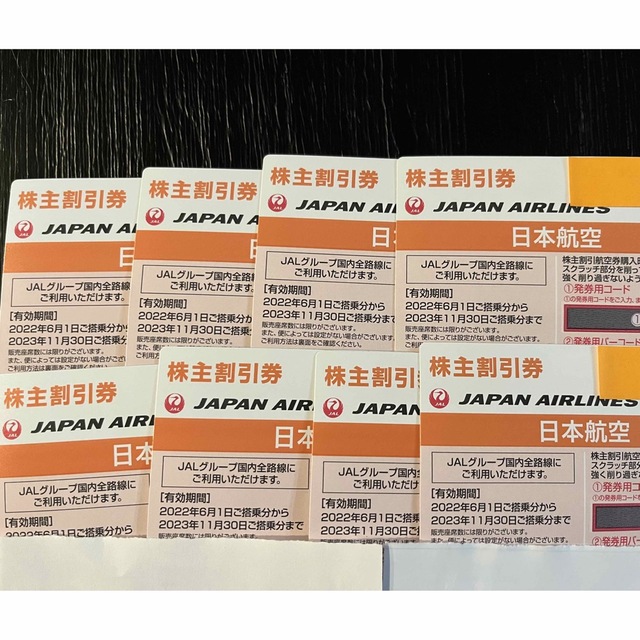 JAL 株主割引券 8枚セット(有効期間2024.5.31)