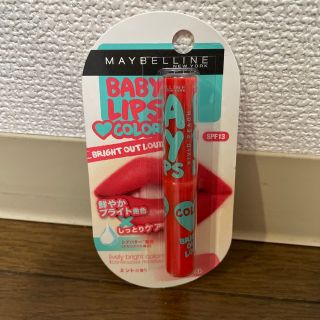 メイベリン(MAYBELLINE)のメイベリンニューヨークリップクリームカラー(リップケア/リップクリーム)