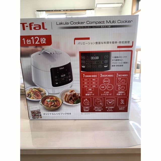 値下げ⭐︎T-fal ラクラクッカー