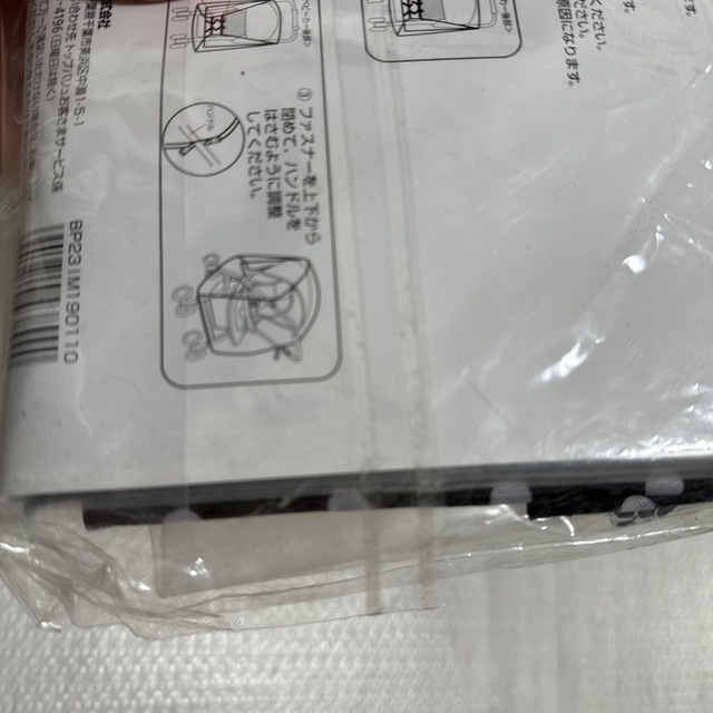 ナナ様　専用 キッズ/ベビー/マタニティの外出/移動用品(ベビーカー用レインカバー)の商品写真