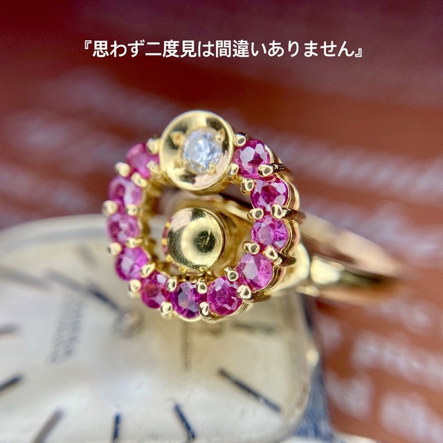 新しく着き 天然 ルビー ダイヤモンド 計0.36ct K18『茶目っ気たっぷり