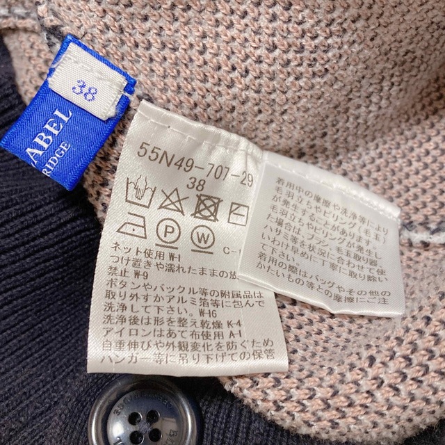 BLUE LABEL CRESTBRIDGE - ブルーレーベルクレストブリッジ 春色