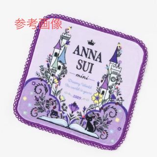 アナスイミニ(ANNA SUI mini)の【新品】ANNA SUI mini お城柄インクジェットハンドタオル(その他)