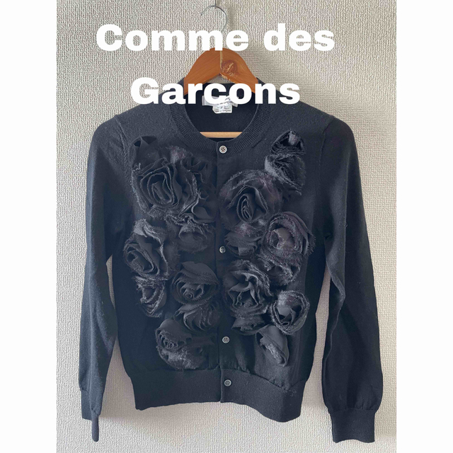 Comme des Garçons コムデギャルソン　立体フラワーカーディガン