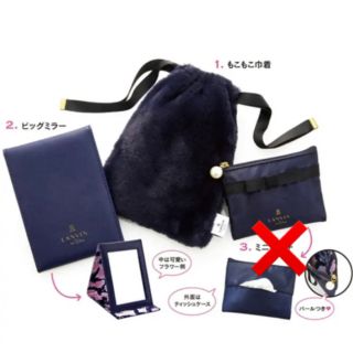 ランバンオンブルー(LANVIN en Bleu)のLANVIN en Blue ミラー＆ふわふわ巾着セット　ランバンオンブルー(ミラー)