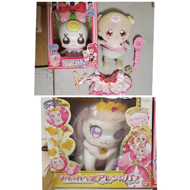 ハピネスチャージプリキュア　おもちゃ　まとめ売り