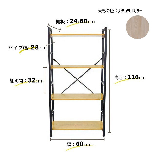 収納ラック オープンラック 収納棚 ラック スタイリッシュ シンプル 4段 3