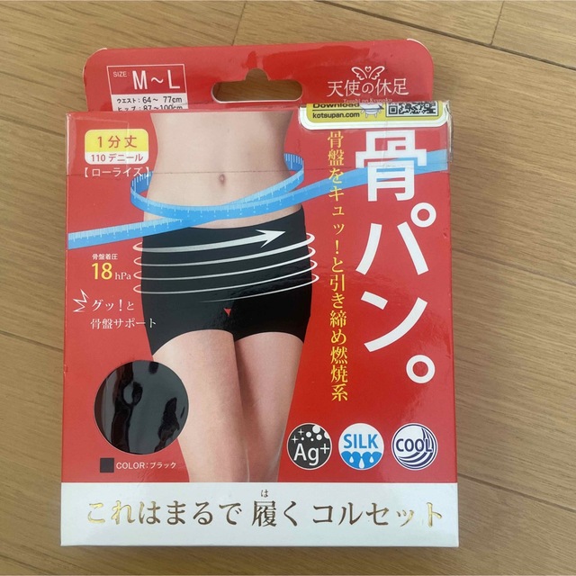 未開封 天使の休足 骨パン 1分 BK M－L コスメ/美容のダイエット(エクササイズ用品)の商品写真