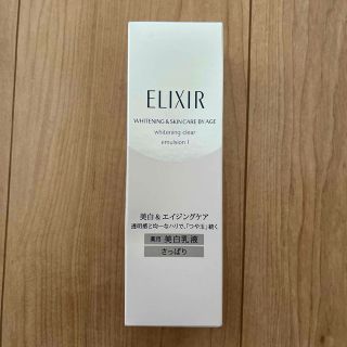 エリクシール(ELIXIR)のELIXIR☆ホワイトクリアエマルジョンT I(乳液/ミルク)