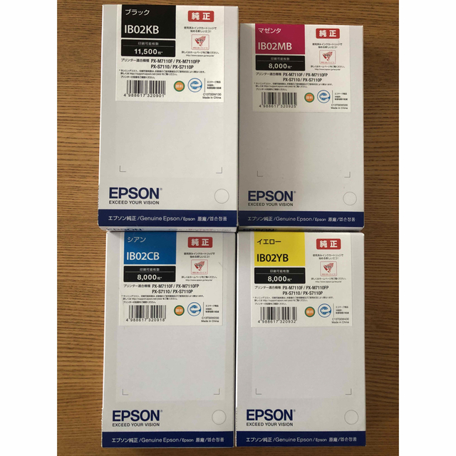 EPSON 【新品未開封】EPSON純正インク IB02 4色セットの通販 by はにまる's shop｜エプソンならラクマ