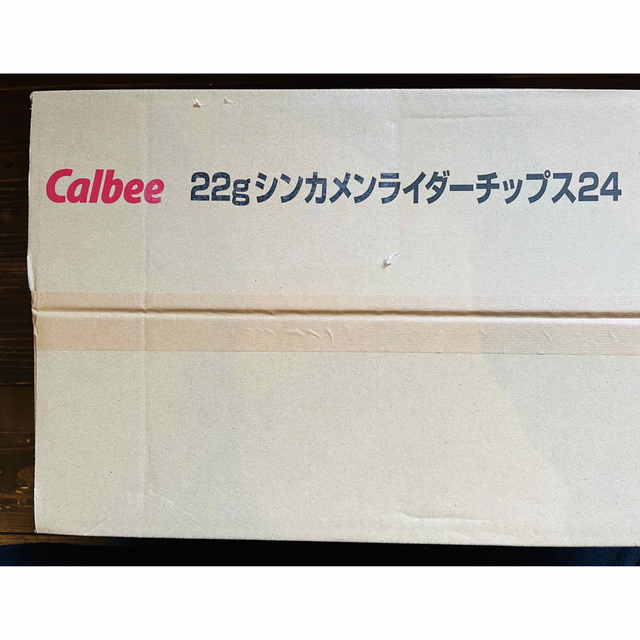 カルビー(カルビー)のカルビー シン 仮面ライダー チップス 1箱 カード48枚のみ エンタメ/ホビーのトレーディングカード(シングルカード)の商品写真