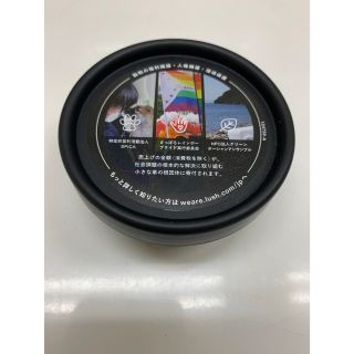 ラッシュ(LUSH)のラッシュ チャリティポット 新品未使用(ボディローション/ミルク)