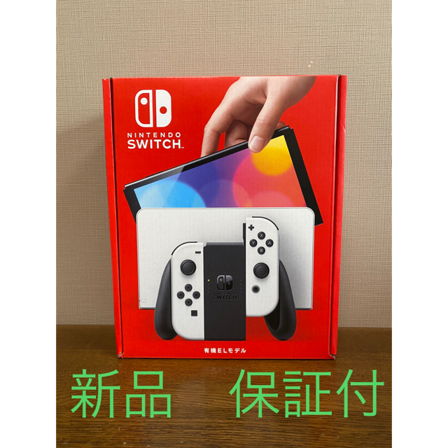 Nintendo Switch本体 有機EL ホワイト 新品ʕ•ᴥ•ʔ-