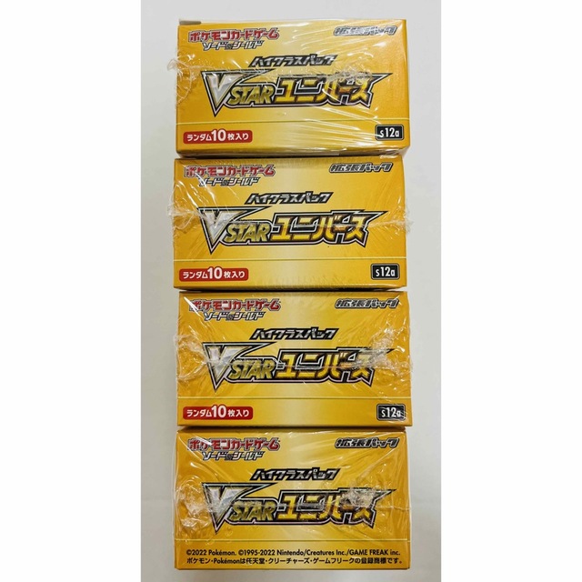 ポケモン - 【新品】VSTARユニバース ブイスターユニバース シュリンク ...