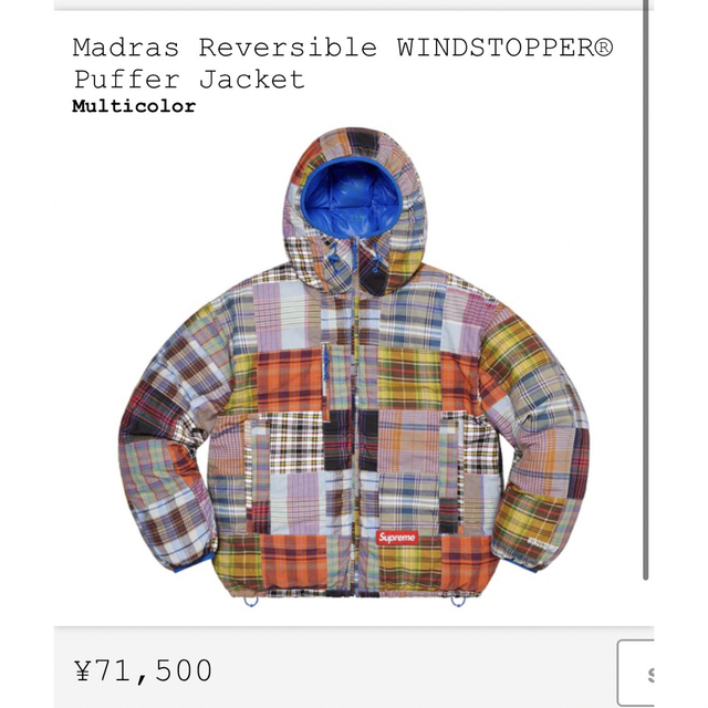 独特の素材 Supreme - WINDSTOPPER Reversible Madras Supreme