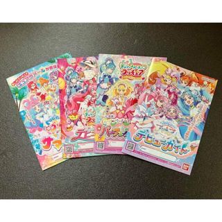 バンダイ(BANDAI)のブルー様専用　プリキュア パーフェクトガイド　4冊＋プリキュアカード(キャラクターグッズ)