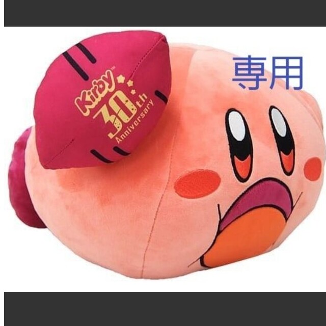 星のカービィ 30th BIGぬいぐるみ 第1弾 (やきいもシューティング