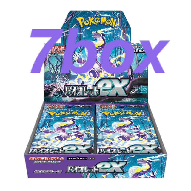 一部予約販売】 ポケモン - バイオレットex 7BOX シュリンク付き Box+