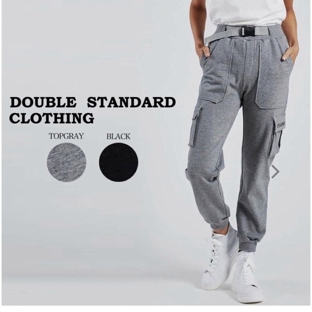 DOUBLE STANDARD CLOTHING(ダブルスタンダードクロージング)のダブルスタンダードクロージング　パンツ＆オリジナルパーカー　上下セット　新品 レディースのレディース その他(セット/コーデ)の商品写真