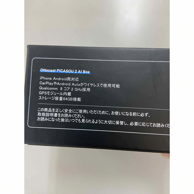 Ottocast PICASOU2 オットキャスト ピカソウ2 | www.innoveering.net