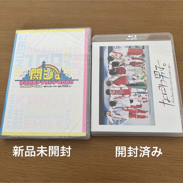 関ジュ 夢の関西アイランド2020 in京セラドーム大阪 dvd