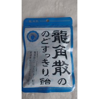 龍角散のどすっきり飴　龍角散のど飴(その他)