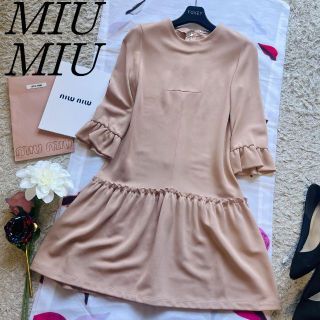 ミュウミュウ(miumiu)の【美品】MIU MIU 膝丈ワンピース ピンクベージュ S フレア 七分袖(ひざ丈ワンピース)