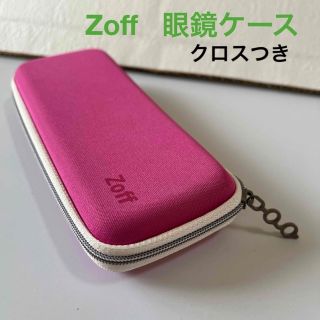 ゾフ(Zoff)のZoff 眼鏡ケース　（クロスつき）(サングラス/メガネ)