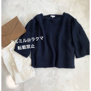 エヌナチュラルビューティーベーシック(N.Natural beauty basic)のNBB ボートネック 袖ボリュームローゲージニット(ニット/セーター)