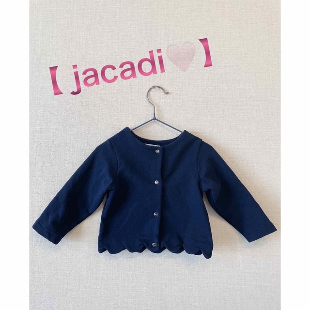 jacadi スカラップカーディガン