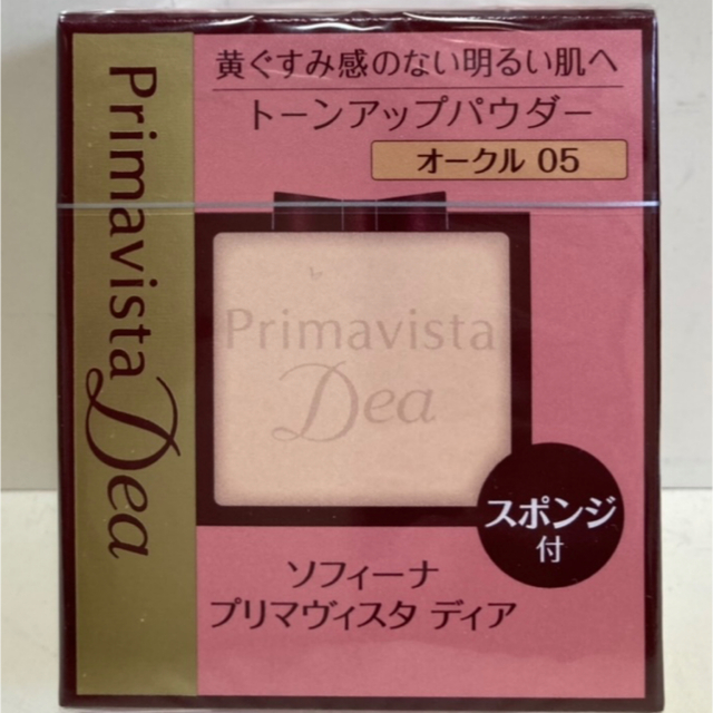 Primavista(プリマヴィスタ)の🌟プリマヴィスタディア🌟肌色トーンアップパウダーファンデーション🌟オークル05🌟 コスメ/美容のベースメイク/化粧品(ファンデーション)の商品写真