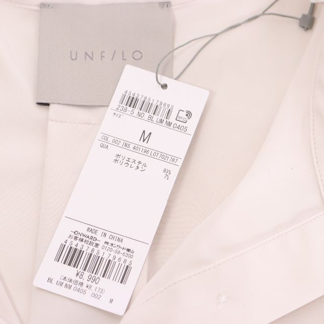 UNFILO　ポンチョ風ブラウス　レディース　Mサイズ　白　未使用品 レディースのトップス(シャツ/ブラウス(長袖/七分))の商品写真