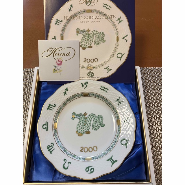 新品　ヘレンド 2000年 辰(タツ)年 イヤープレート