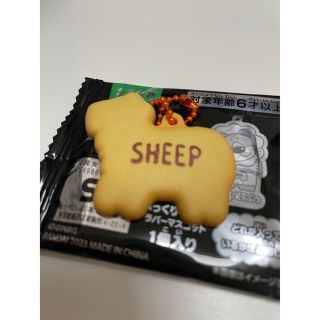 バンダイ(BANDAI)の【2/20発売】たべっ子どうぶつ ラバマス sheep 羊(キャラクターグッズ)