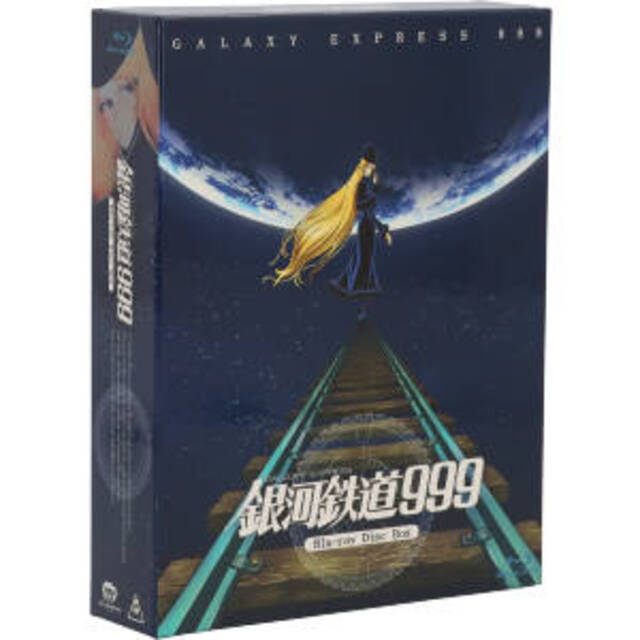 7枚組再生区分銀河鉄道９９９　劇場版　Ｂｌｕ－ｒａｙ　Ｄｉｓｋ　Ｂｏｘ（初回生産限定）（Ｂｌｕ－ｒａｙ　Ｄｉｓｃ）／松本零士（原作）,野沢雅子（星野鉄郎）,池田昌子（メーテル）,りんたろう（監督）,宇田鋼之介（監督）,青木望（音楽）,東海林修（音楽）,田中公平（音楽）