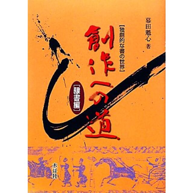 CD 週末限定価格 レ・ミゼラブル 2003年公演キャスト版/今井清隆 CD 週末限定価格 レ・ミゼラブル 2003年公演キャスト版/今井清隆