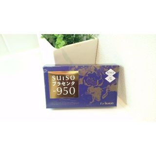 ★suisoプラセンタ－950★30カプセル 母の滴対抗値下げ(その他)