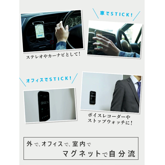 GYDA(ジェイダ)の冷蔵庫にマグネットで固定 箱なし GYDA iPhoneSE/8/7/6s スマホ/家電/カメラのスマホアクセサリー(iPhoneケース)の商品写真